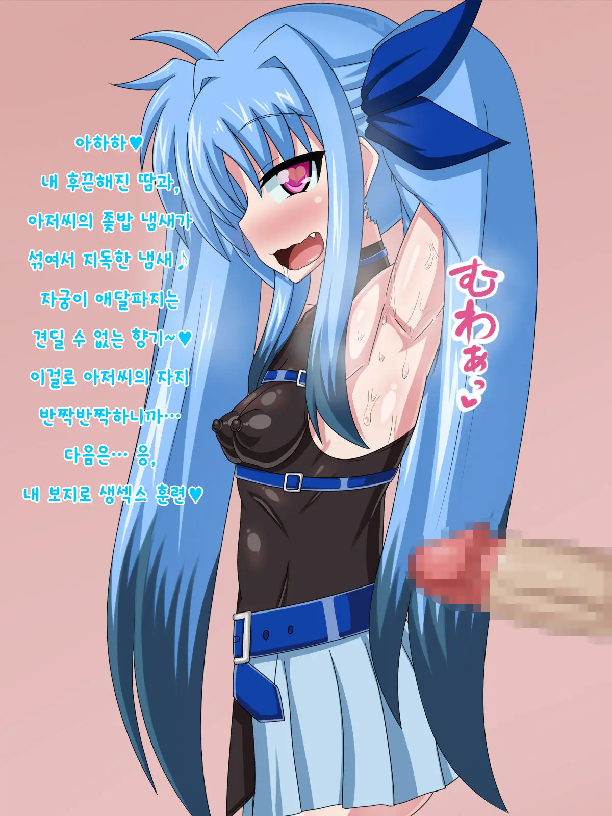 Kininatteita Onnanoko Ga, Itsunomanika Kimobuta Otoko No Ochinpo Ana Ni Tsukuri Kaerareteita... ~Yogosare Ochirutosareteiku Ou To Shinka~